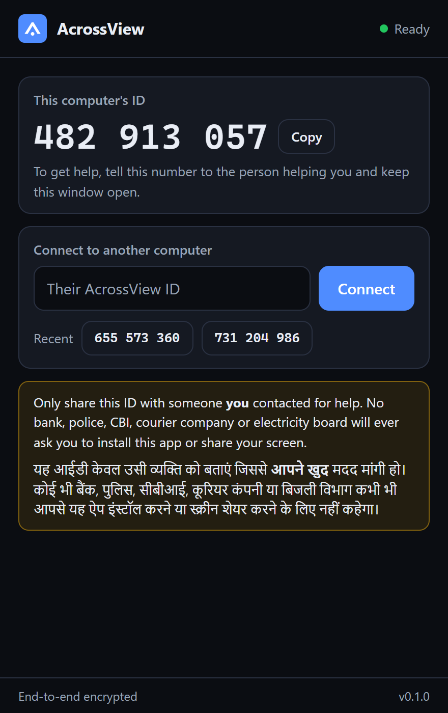 The AcrossView app showing this computer's ID and a box to connect to another computer